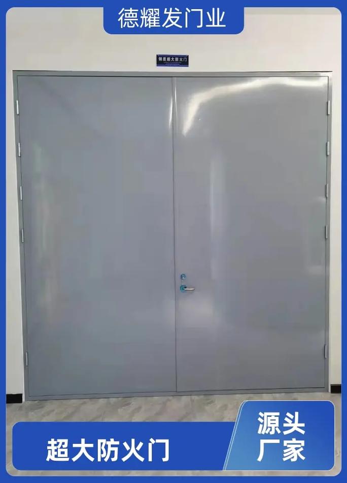北京超大防火門廠——專業保障安全，打造高端防火門產品